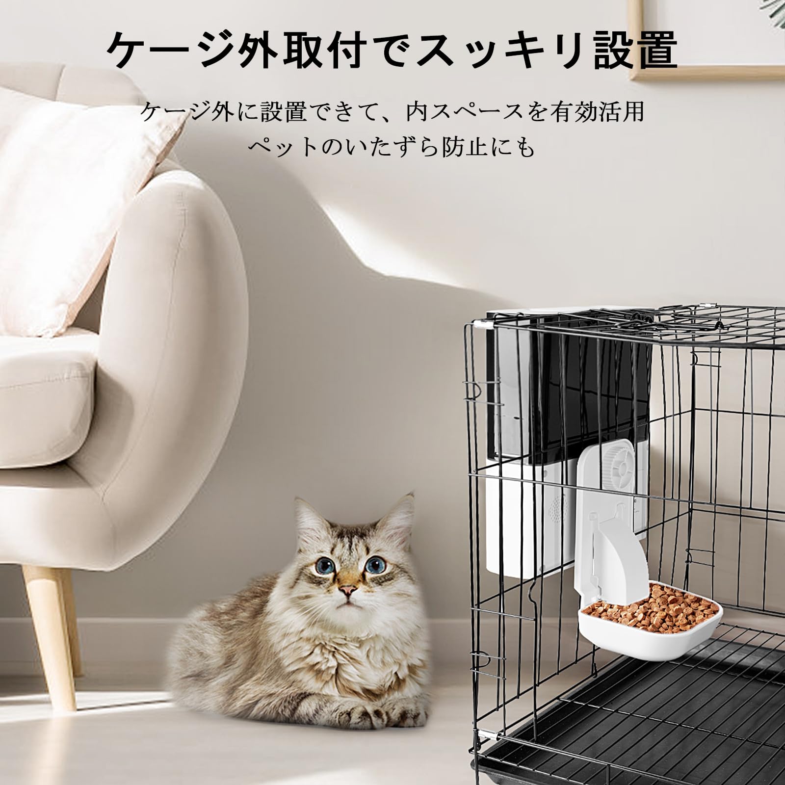Amazon | 自動給餌器 ケージ掛け式 ペットフィーダー 小型犬 猫 ウサギ